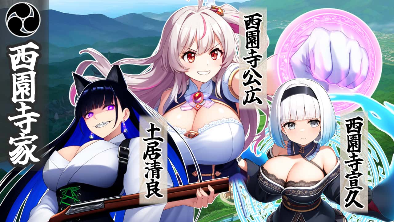 战国炎舞姬|中文插画