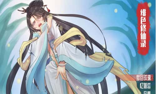 绯色修仙录v1.29 | 中文官网游戏封面