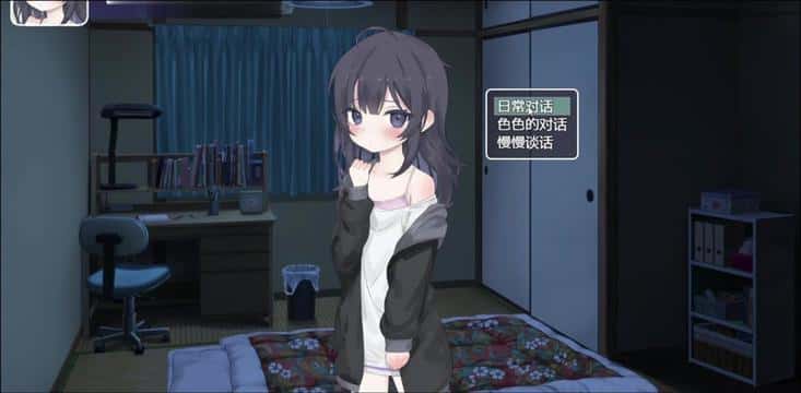 游戏画面3