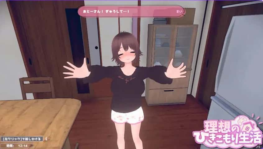 游戏画面1