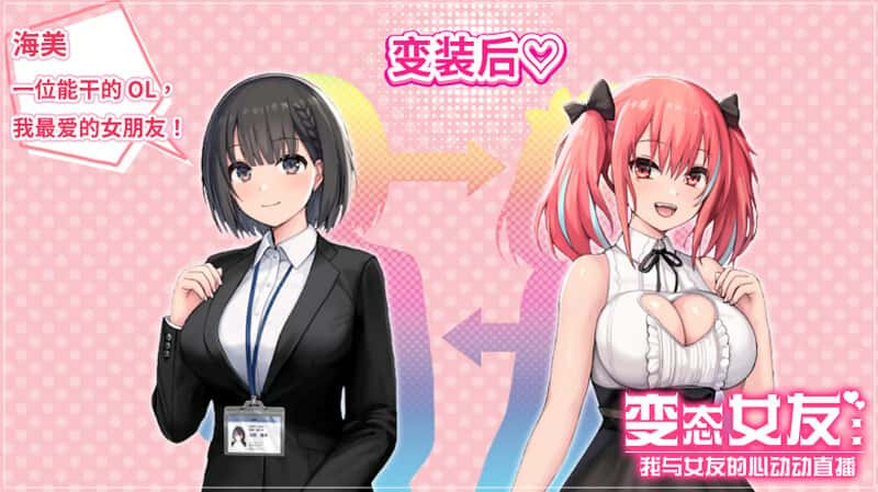 游戏画面1