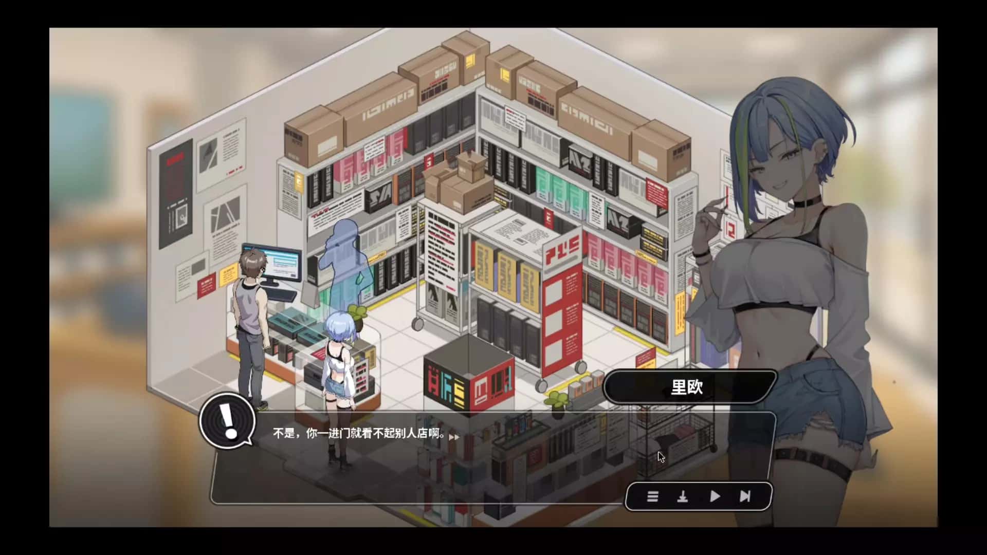 游戏截图2