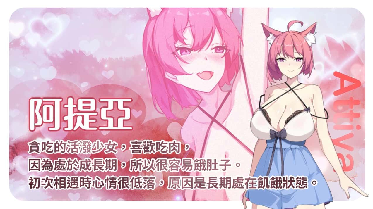 游戏截图5