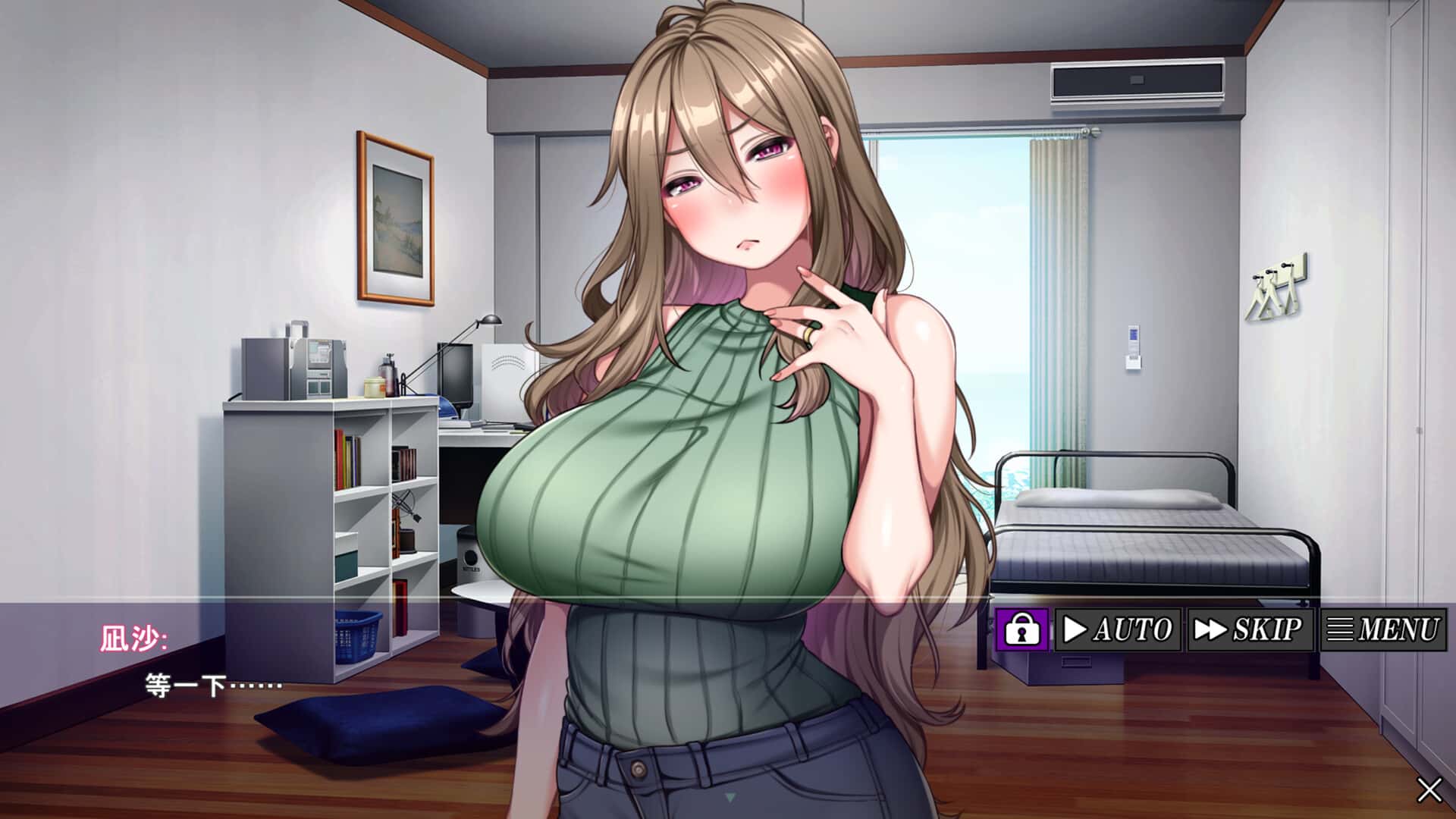 游戏截图1