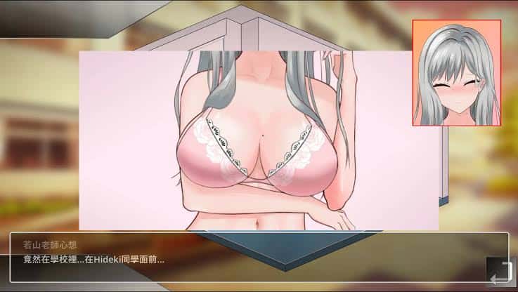 游戏画面4