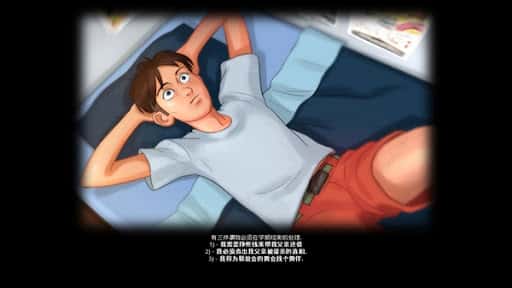 夏日传说_官方中文封面