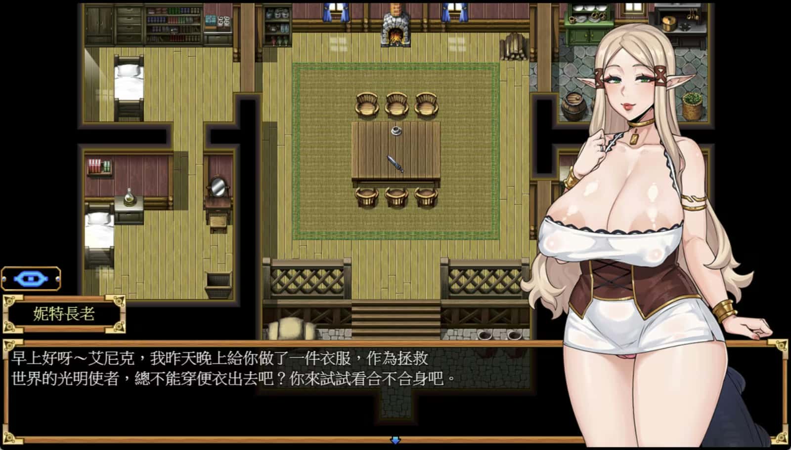 欲望之尾|官方中文