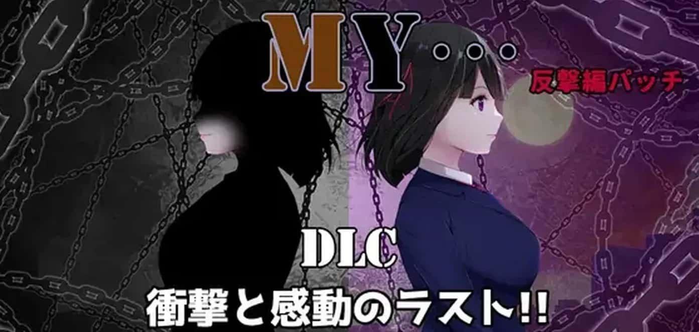 MY…反击篇 | 中文官方最新版全息投影