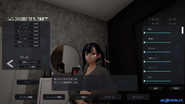 游戏截图1