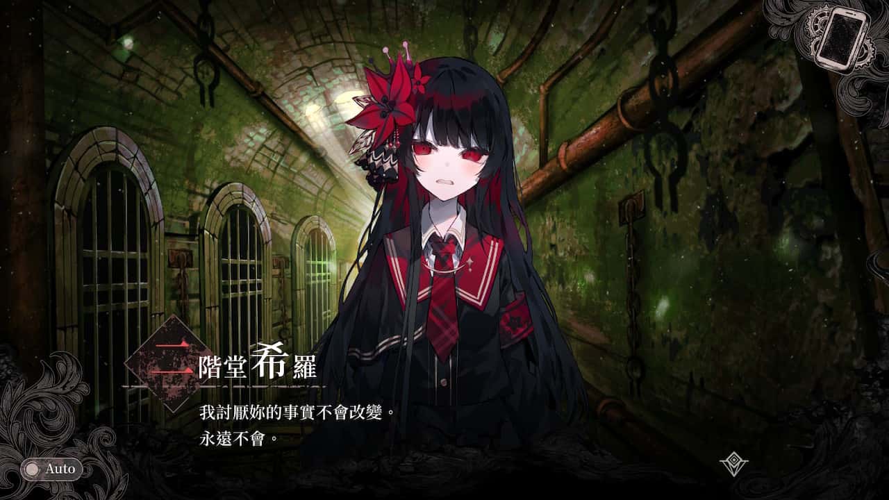 游戏截图1