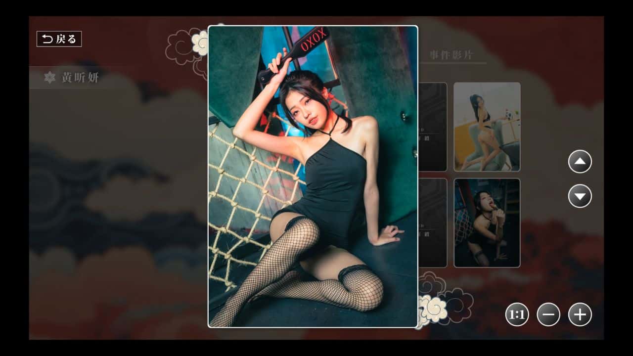 游戏截图2