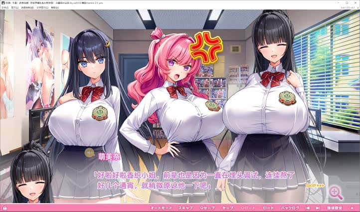 游戏画面3